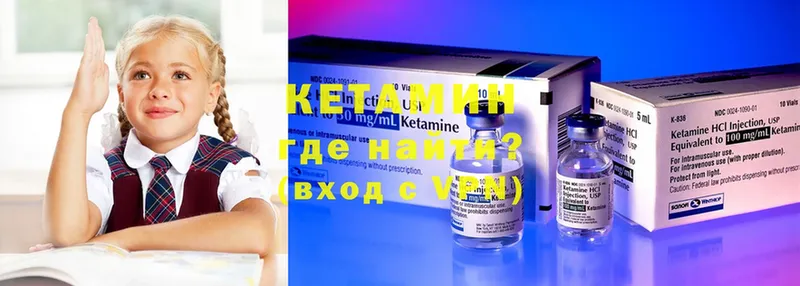 Кетамин ketamine  MEGA tor  Белая Калитва 